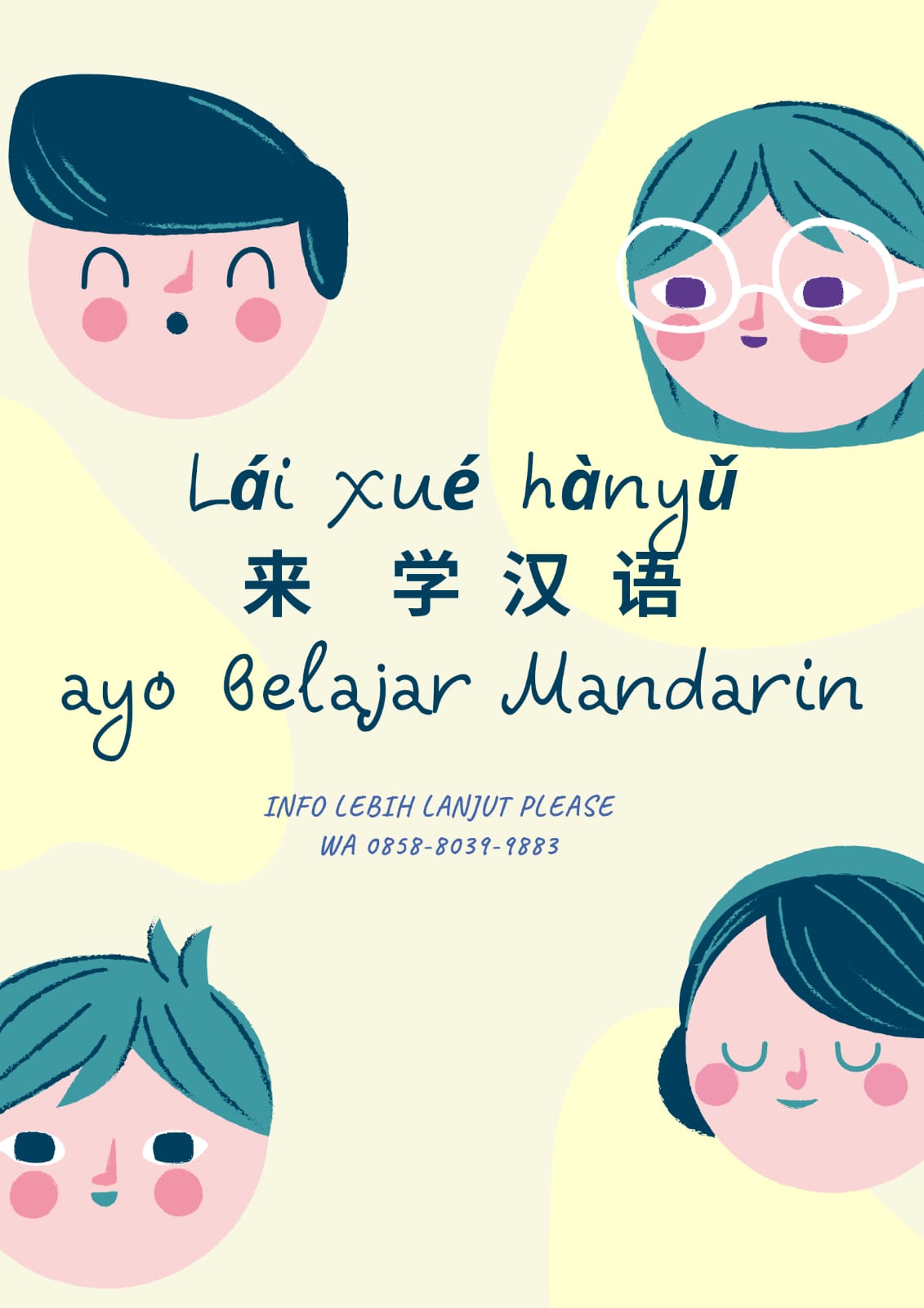 Logo PT. Pintarnya Solusi Teknologi