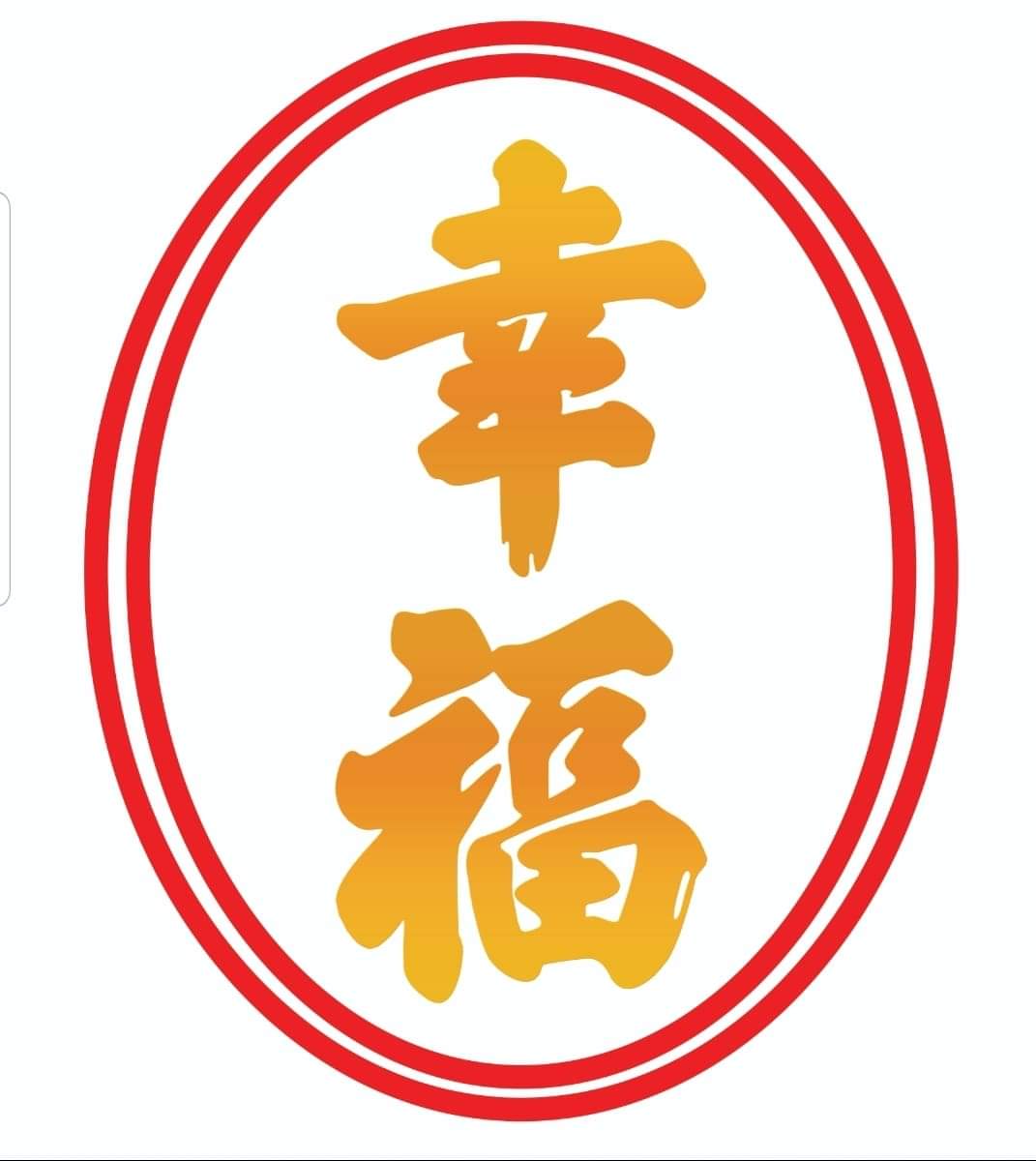 Logo PT. Pintarnya Solusi Teknologi