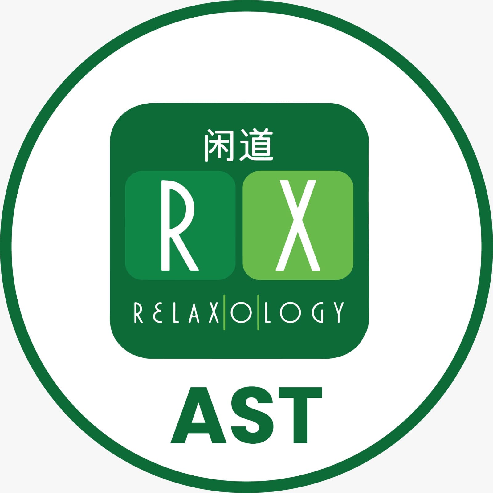 Logo PT. Pintarnya Solusi Teknologi
