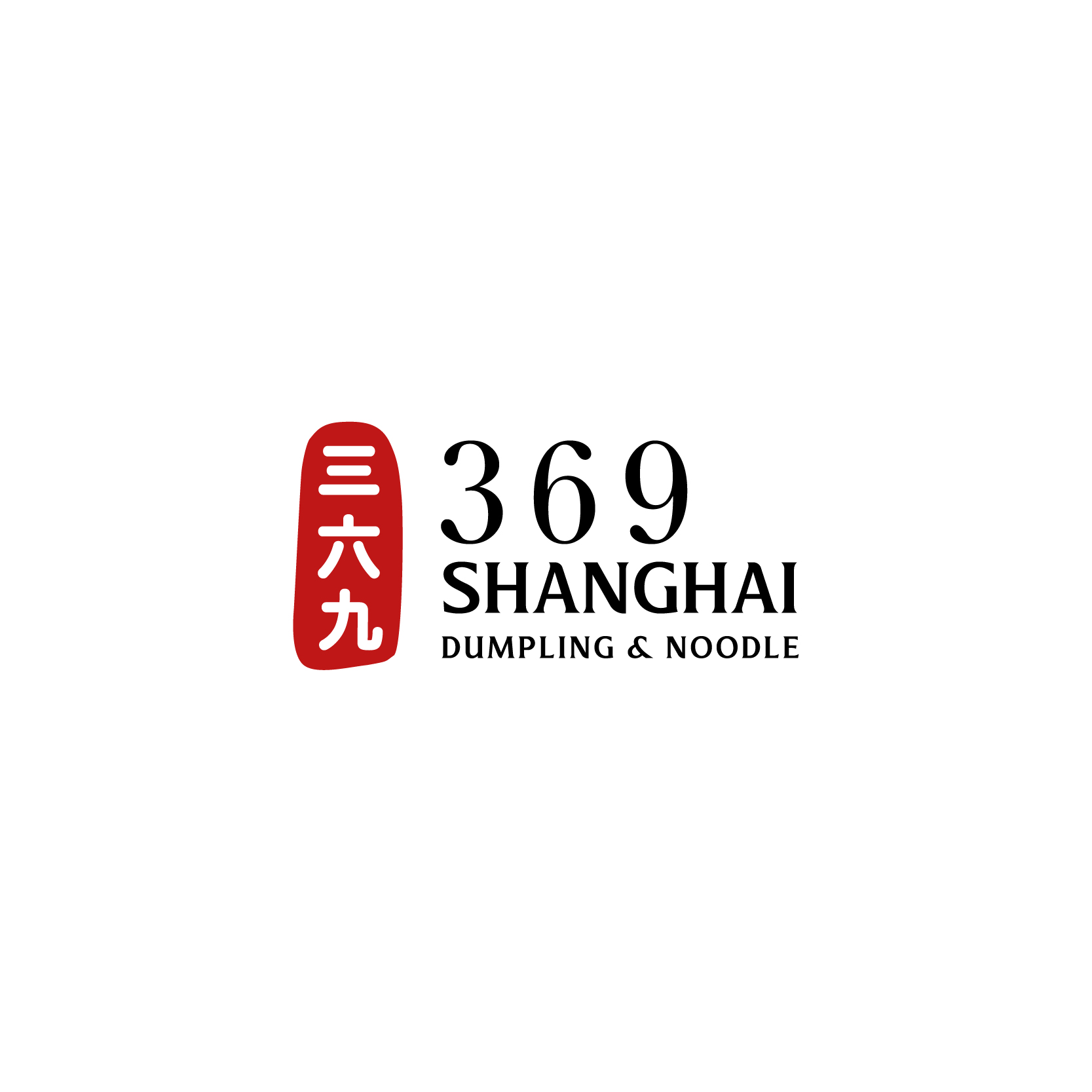 369 Shanghai Dumpling and Noodle