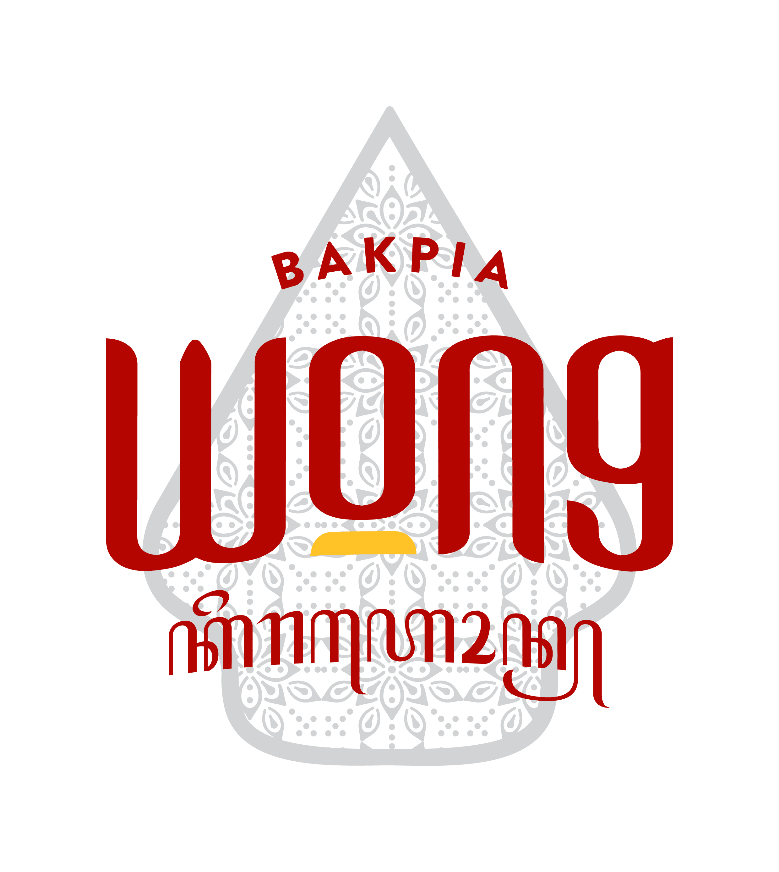 Logo PT. Pintarnya Solusi Teknologi